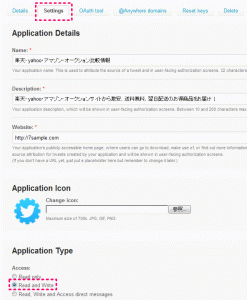 「Settings」→「Read and Write」にチェック → 「Updates this Twitter application's settings」ボタンをクリック