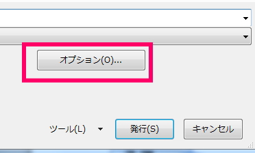 Word(ワード) PDF化した文書のテキストコピーが上手くいかない時の対処法