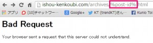 Bad Request Your browser sent a request that this server could not understand